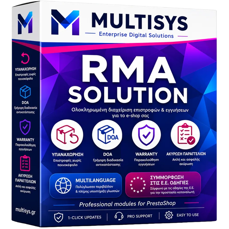 RMA Solution
